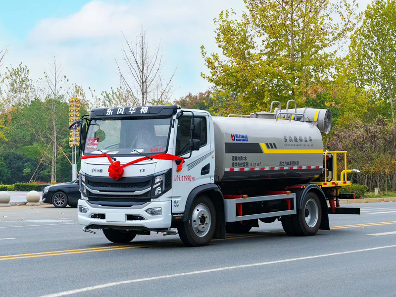 10方噸東風華神T3抑塵霧炮灑水車